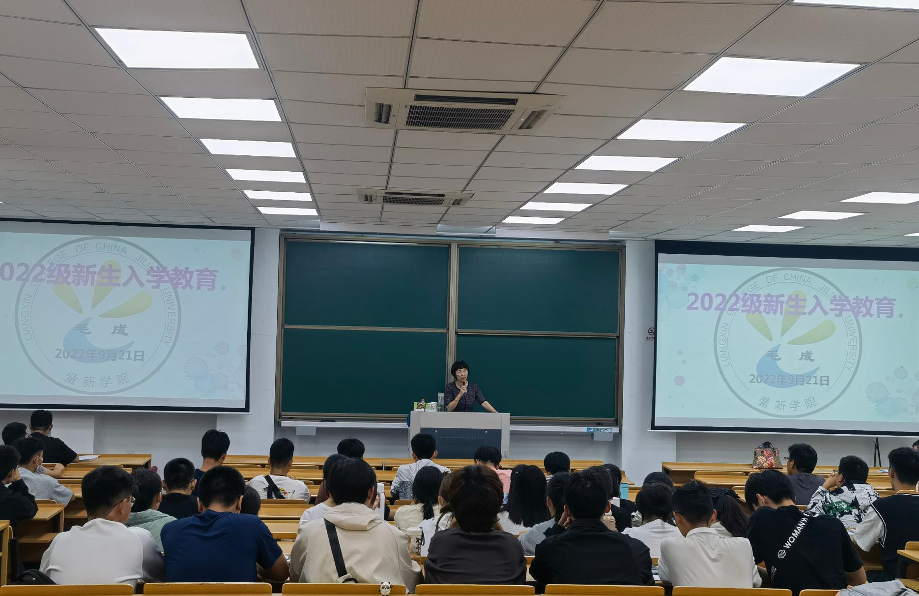 yl23455永利官网2022级新生学业规划指导会现场